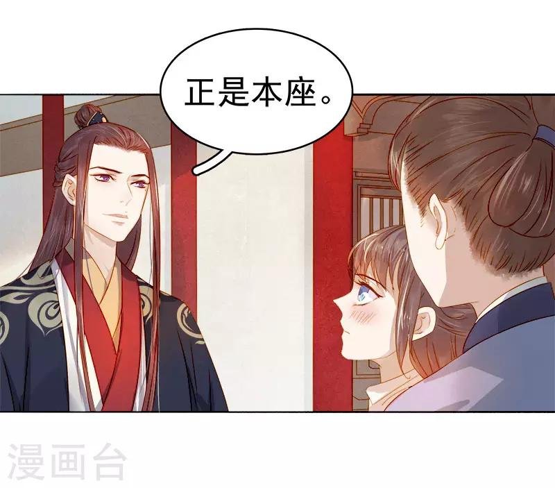 第36话 逛集市