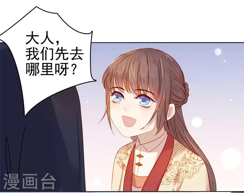 第36话 逛集市