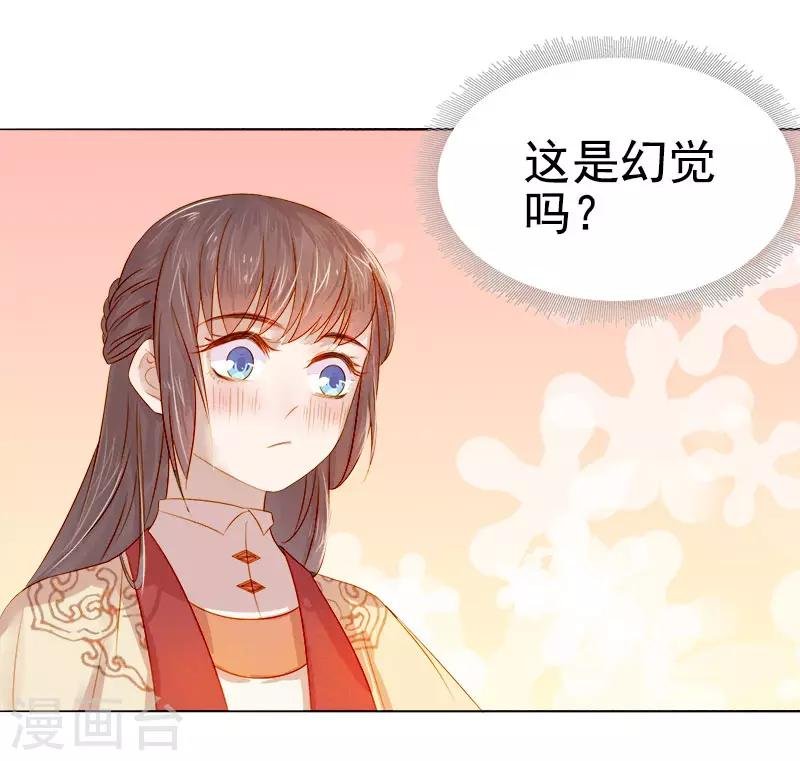 第36话 逛集市