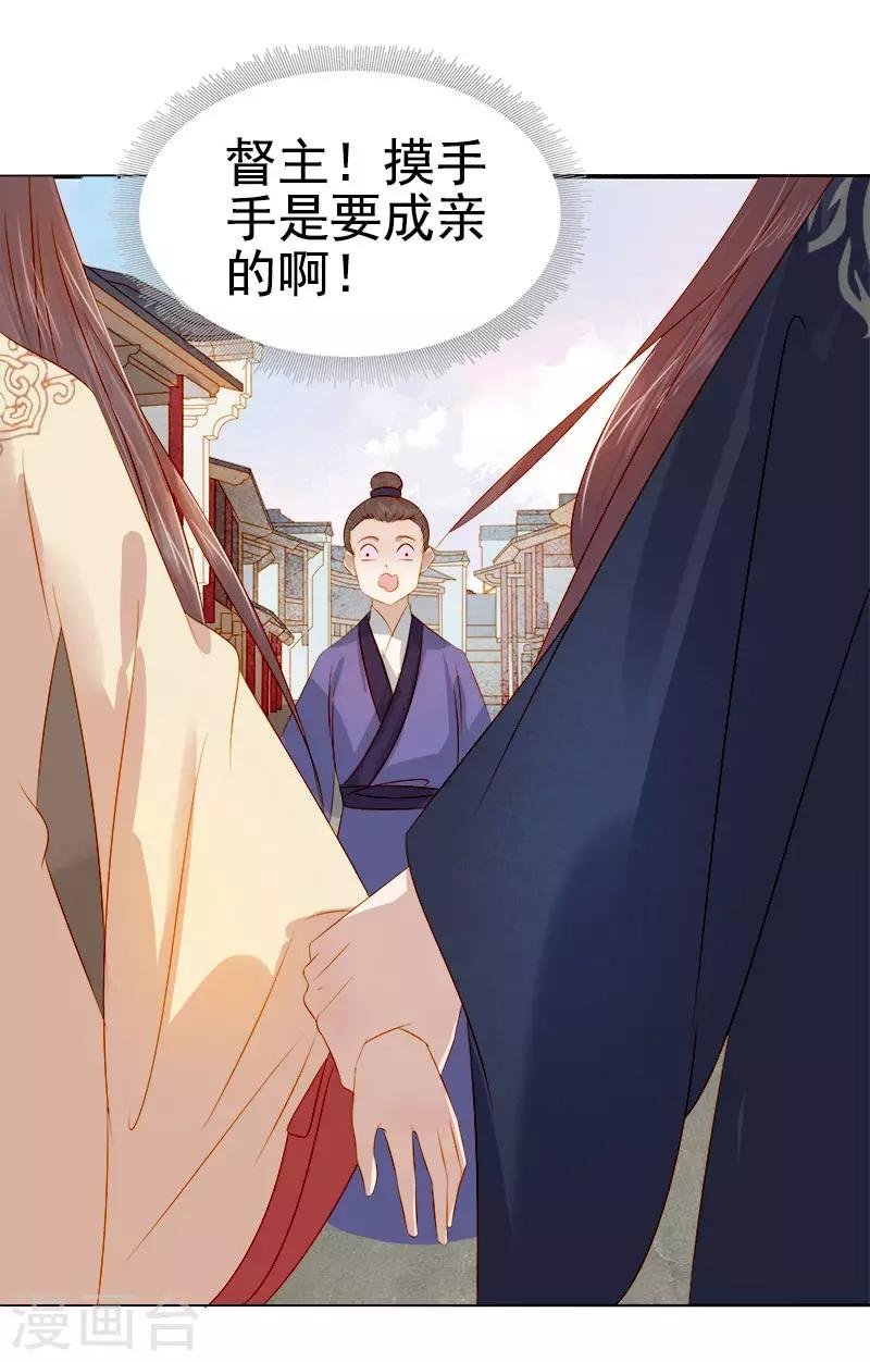 第36话 逛集市