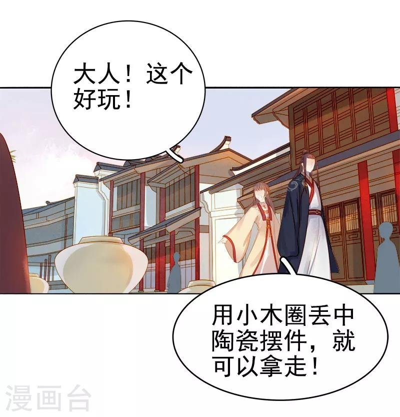 第36话 逛集市