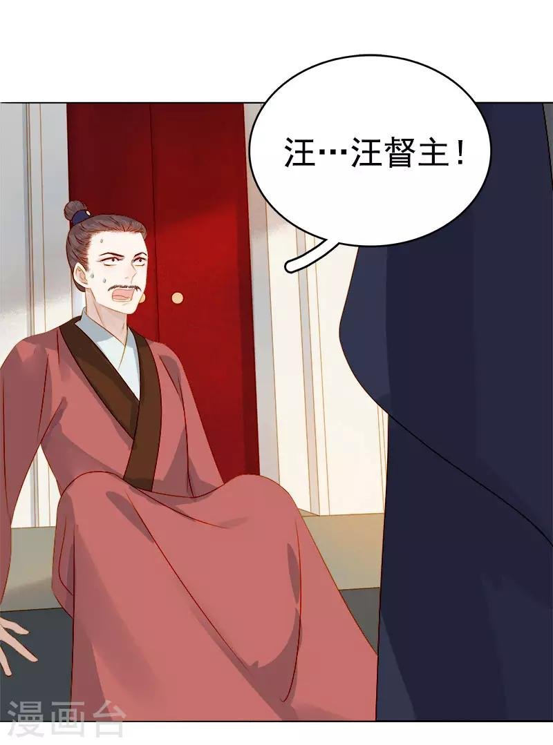 第36话 逛集市