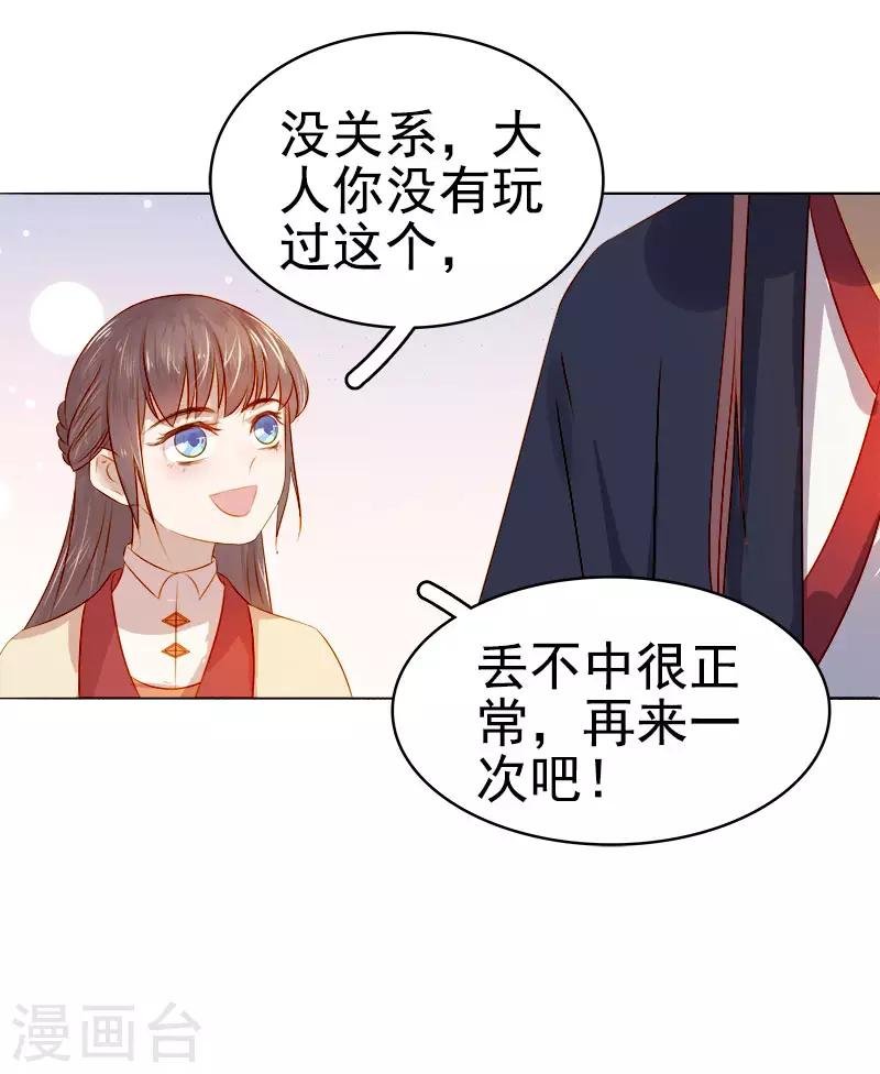 第36话 逛集市