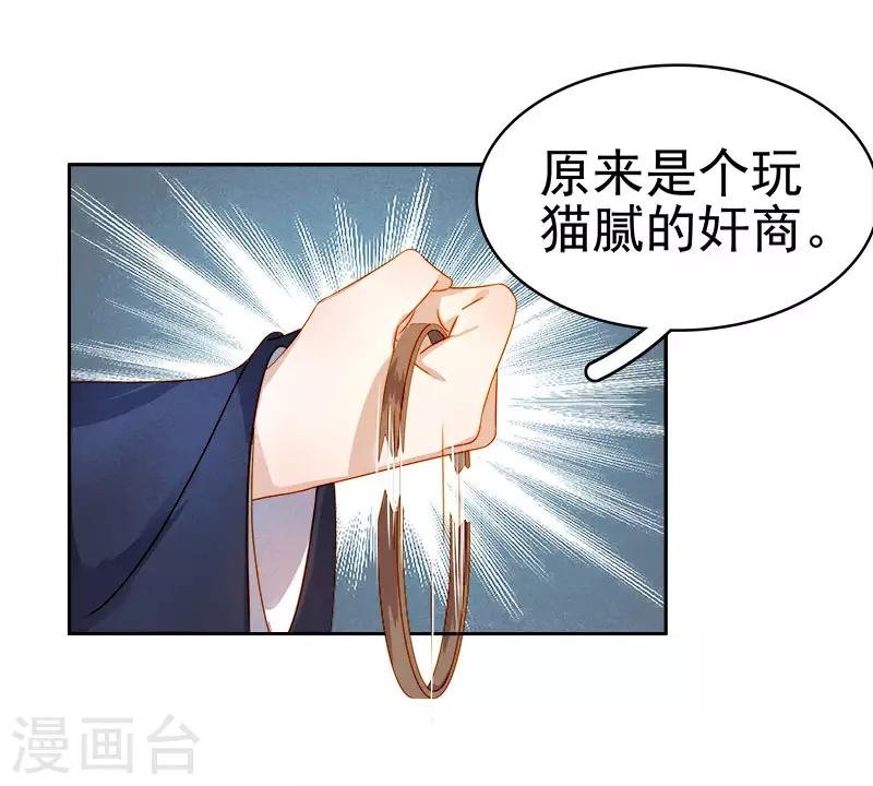 第36话 逛集市
