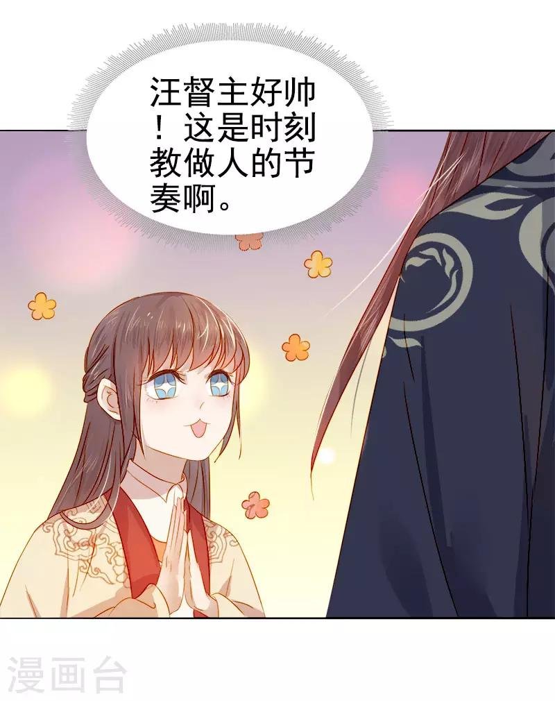 第36话 逛集市