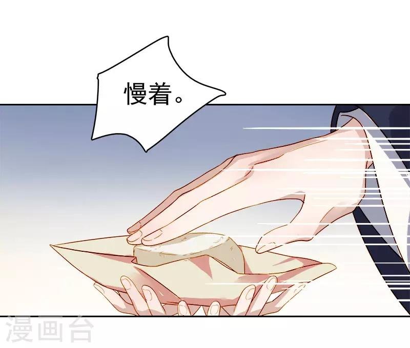 第37话 顾家求亲