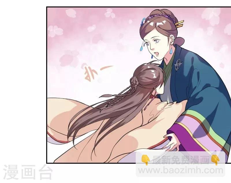 第3话 争抢仪鸾卫