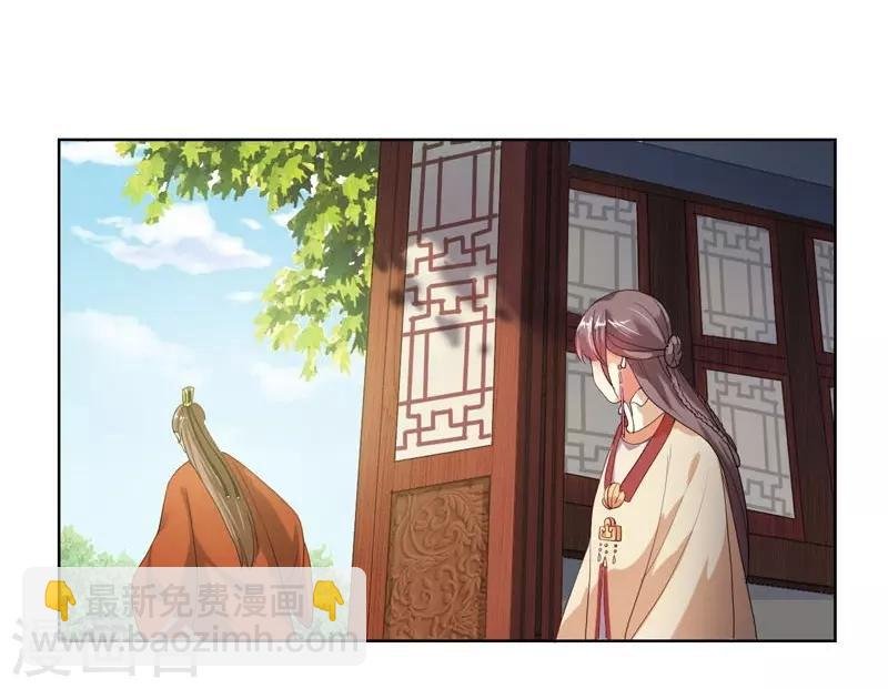 第3话 争抢仪鸾卫