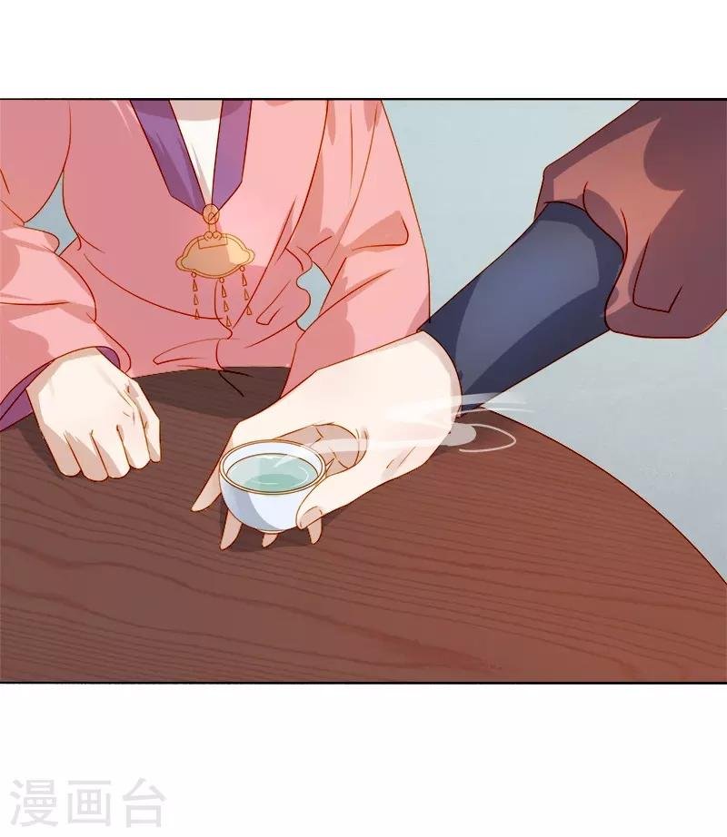 第39话 戏弄顾璋