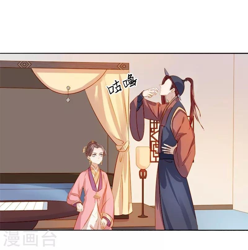 第39话 戏弄顾璋