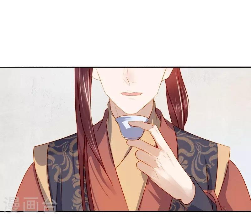 第39话 戏弄顾璋