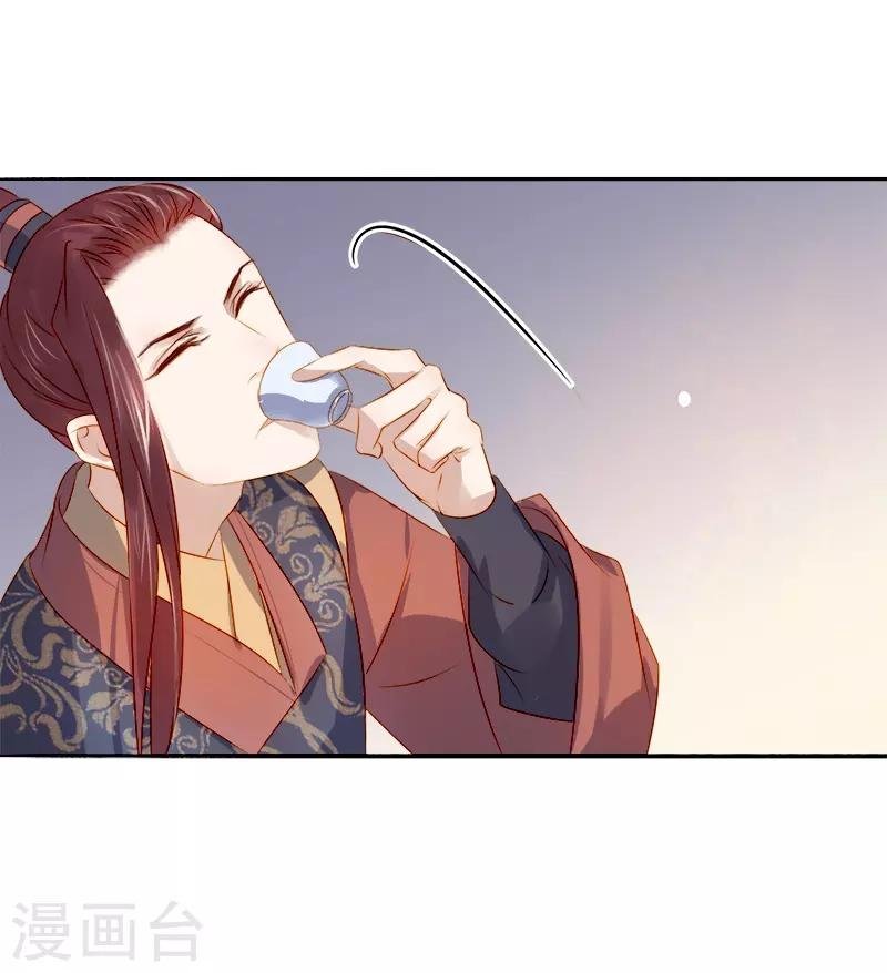第39话 戏弄顾璋