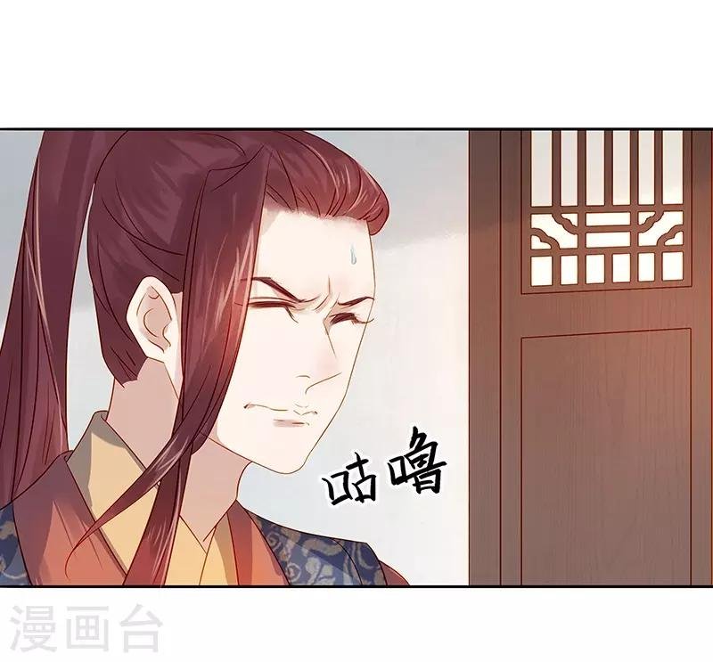 第39话 戏弄顾璋