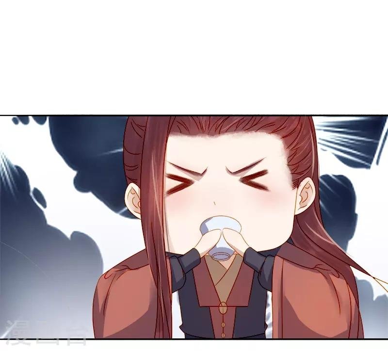 第39话 戏弄顾璋