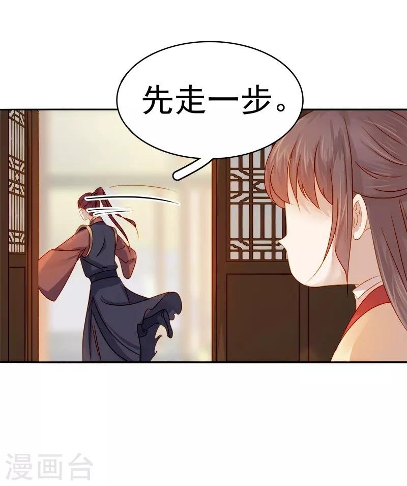 第39话 戏弄顾璋