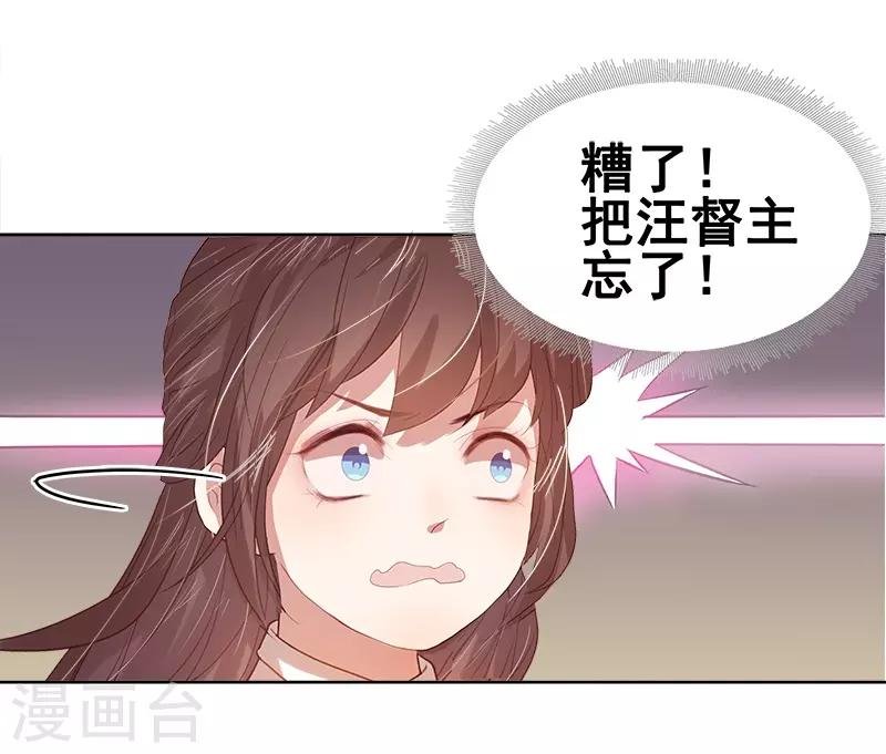 第40话 吃醋