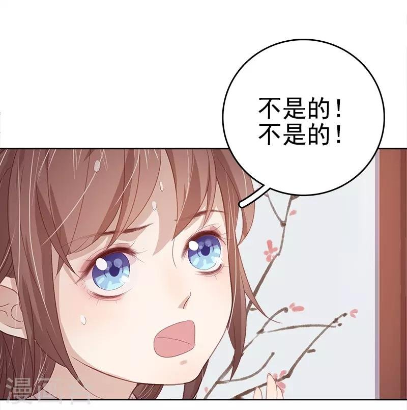 第40话 吃醋