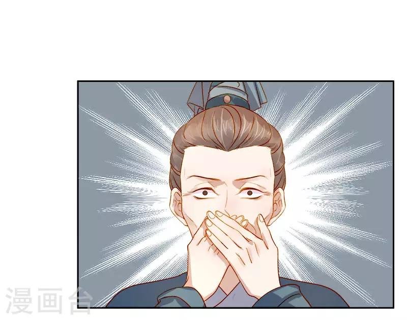 第41话 汪印生气