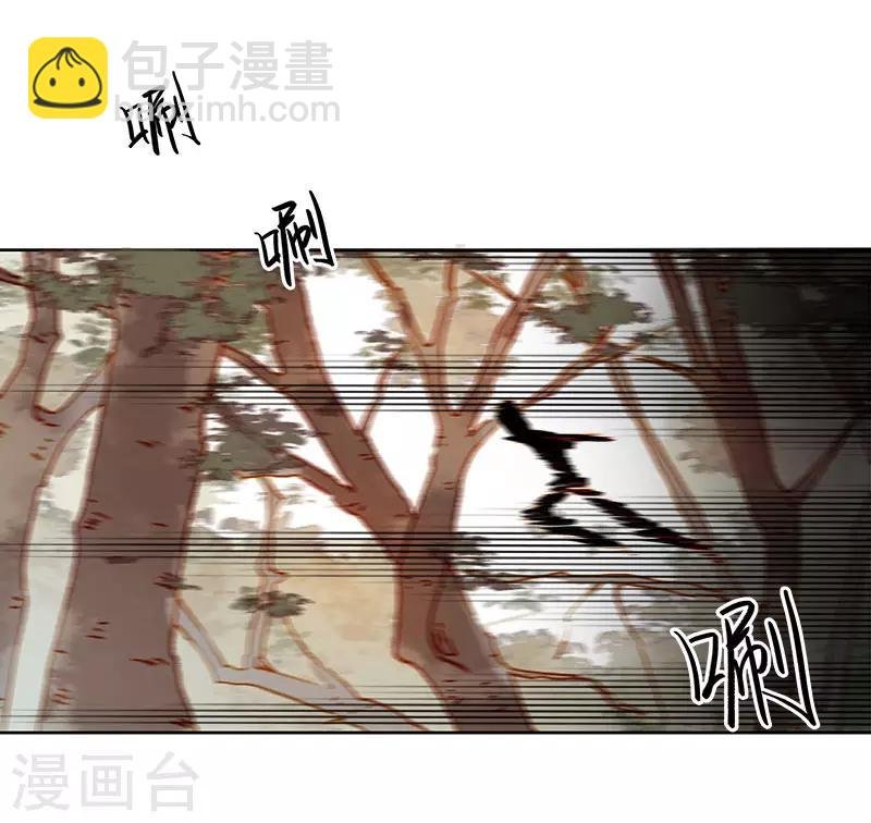 第41话 汪印生气