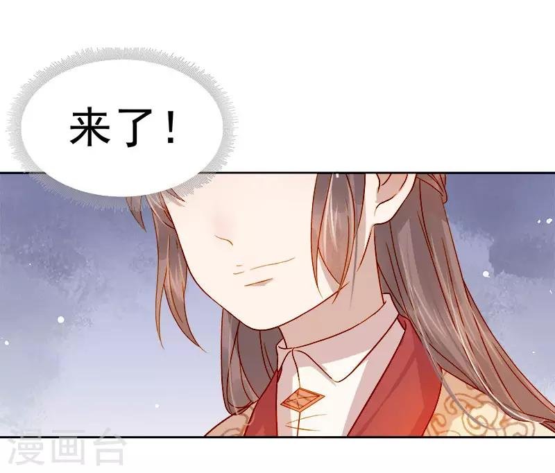 第41话 汪印生气