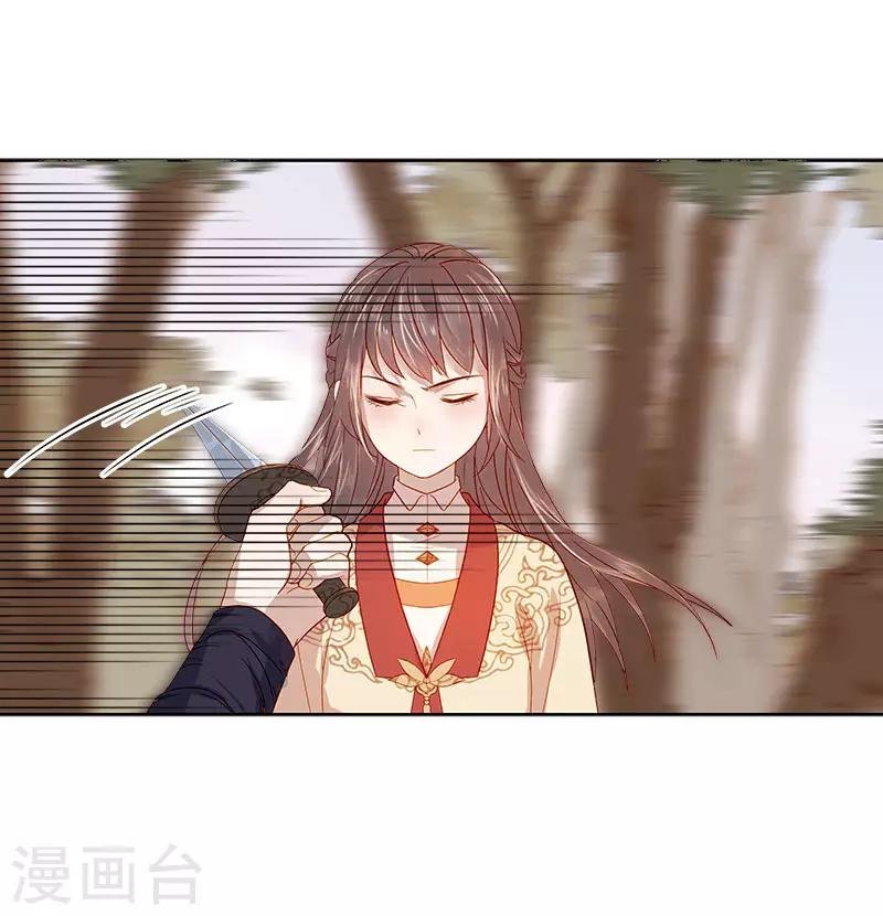 第41话 汪印生气