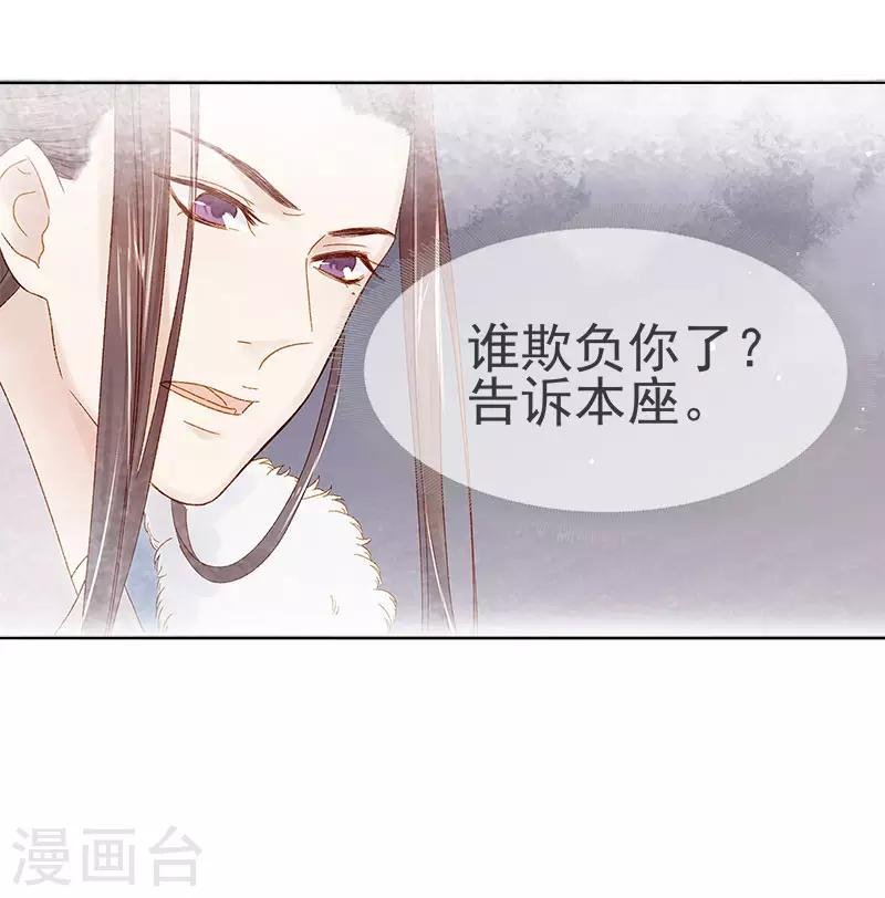 第42话 心意