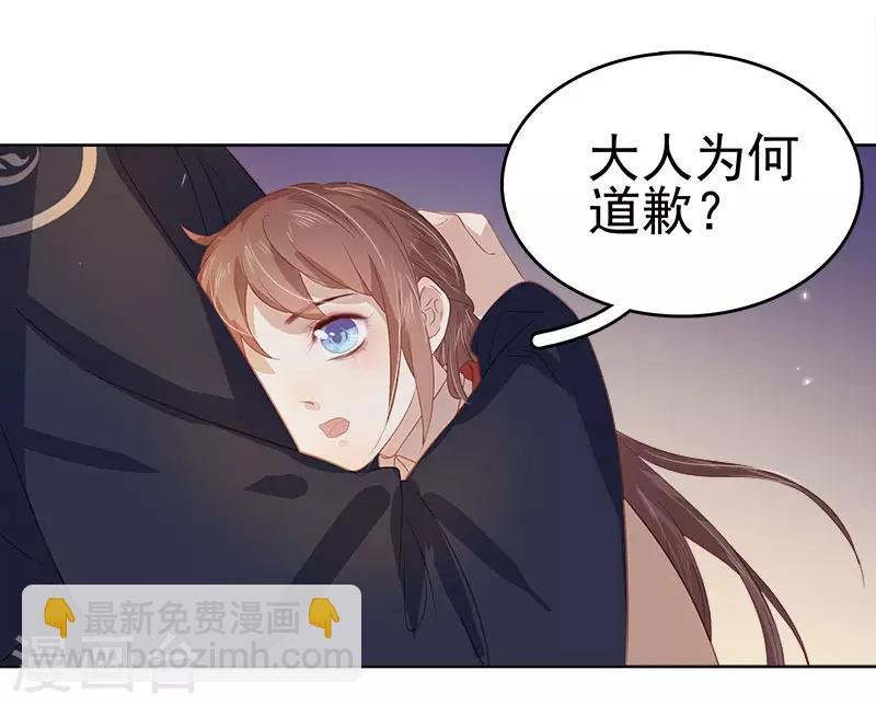 第44话 保护你