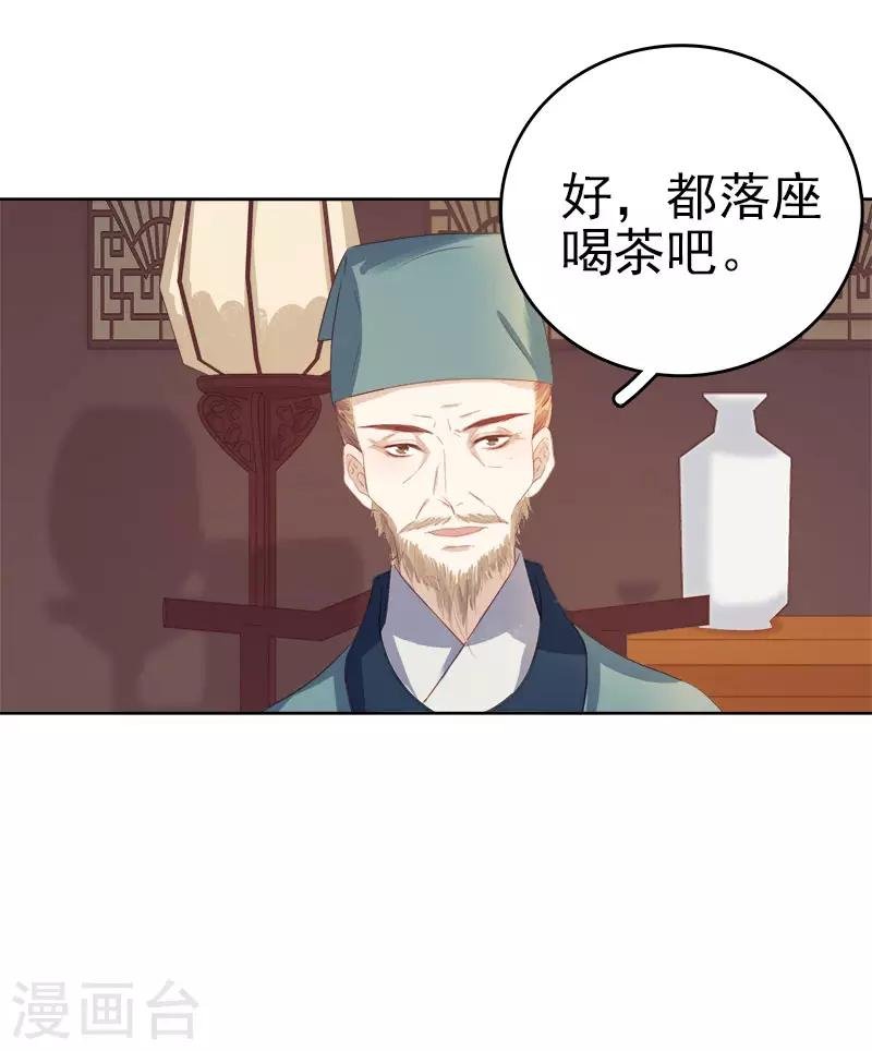 第44话 保护你