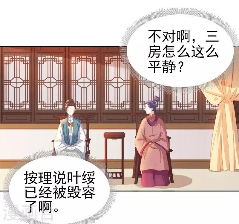 第44话 保护你