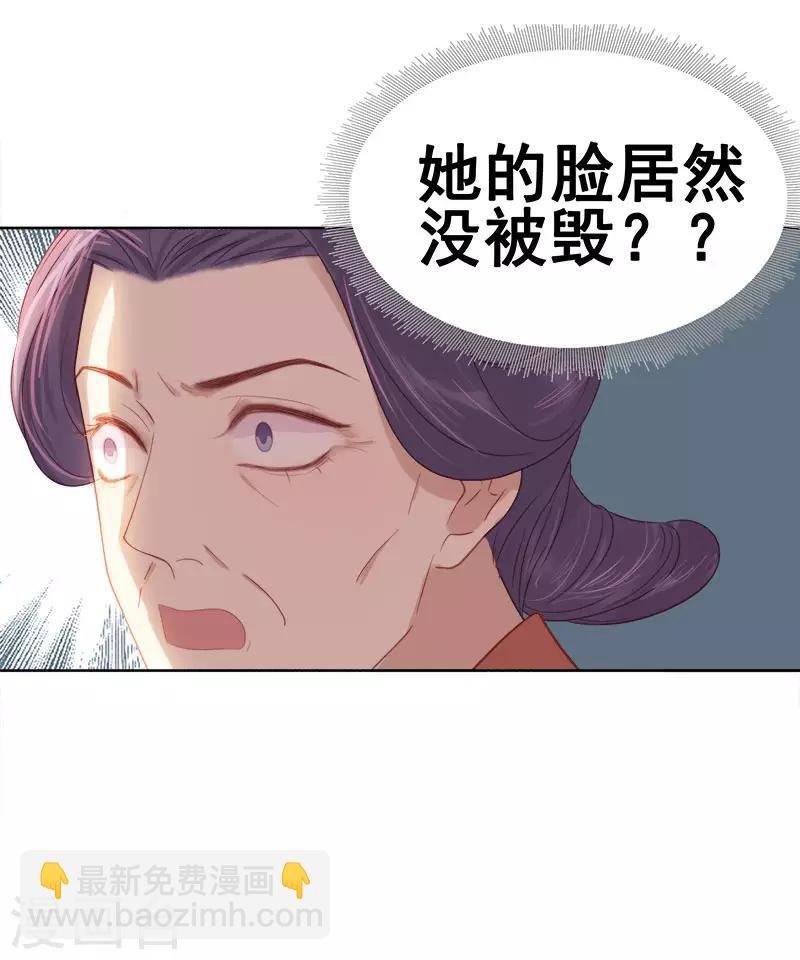 第44话 保护你