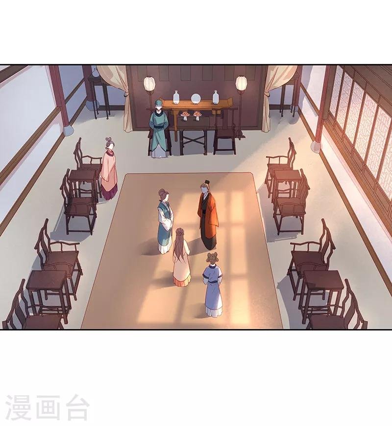 第45话 震慑