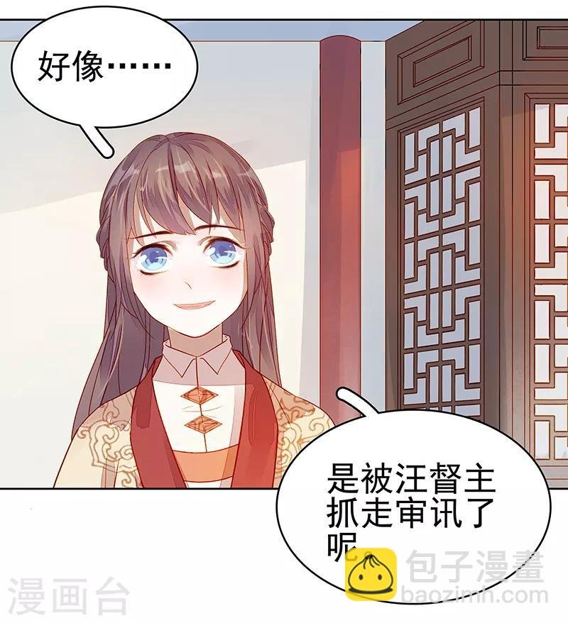 第45话 震慑