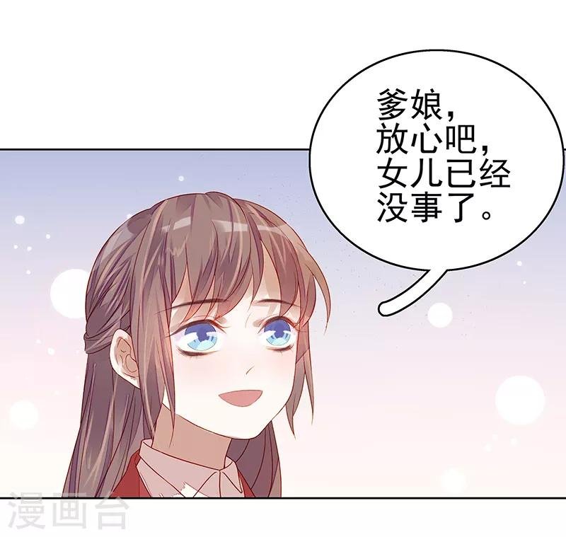 第45话 震慑