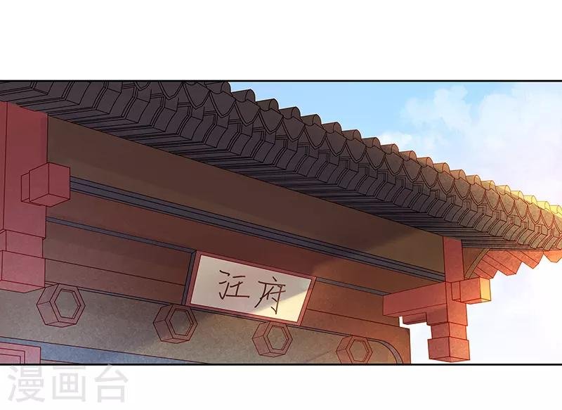 第45话 震慑