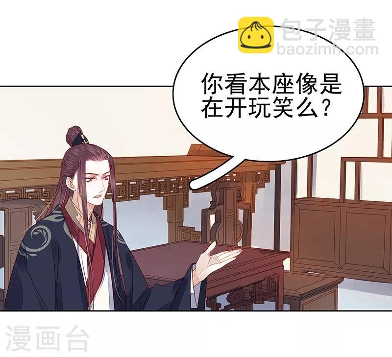 第45话 震慑