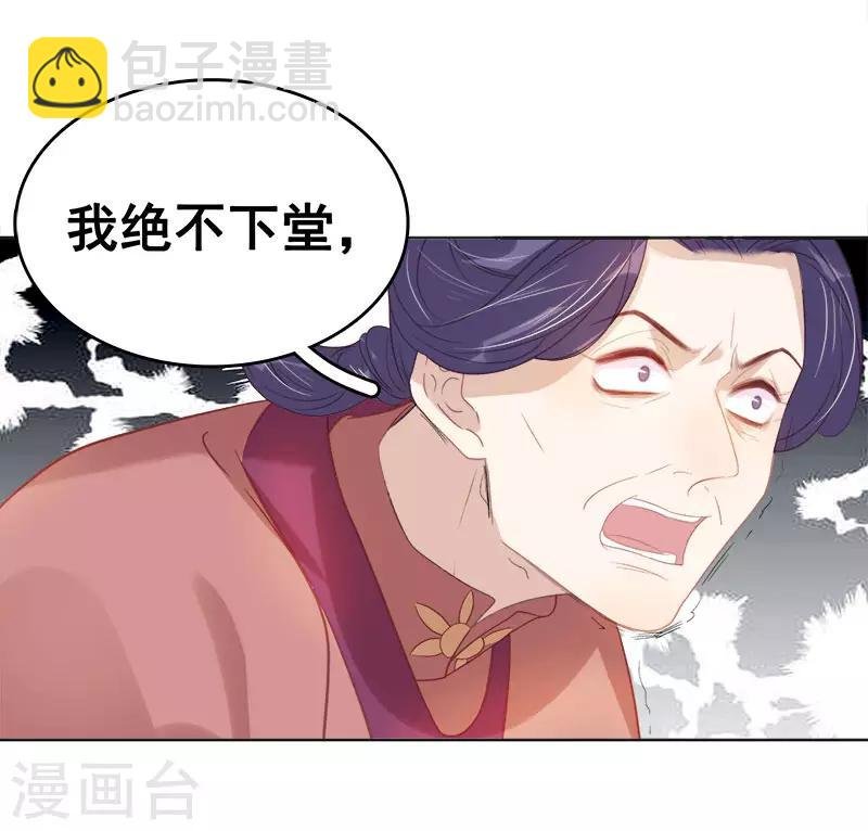 第47话 被罚