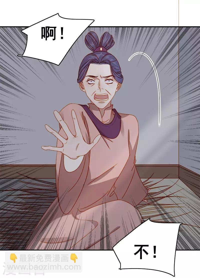 第48话 毁容