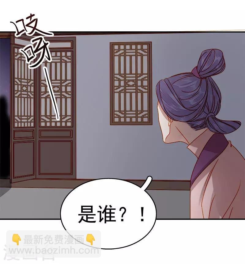 第48话 毁容