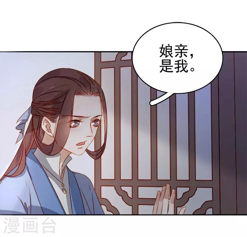 第48话 毁容