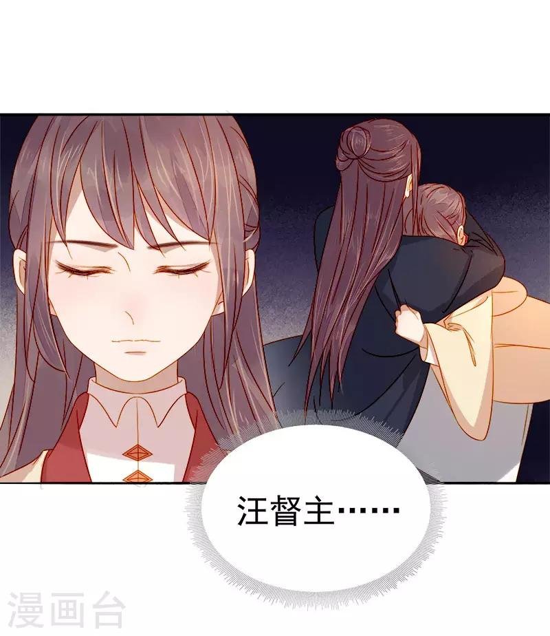 第48话 毁容