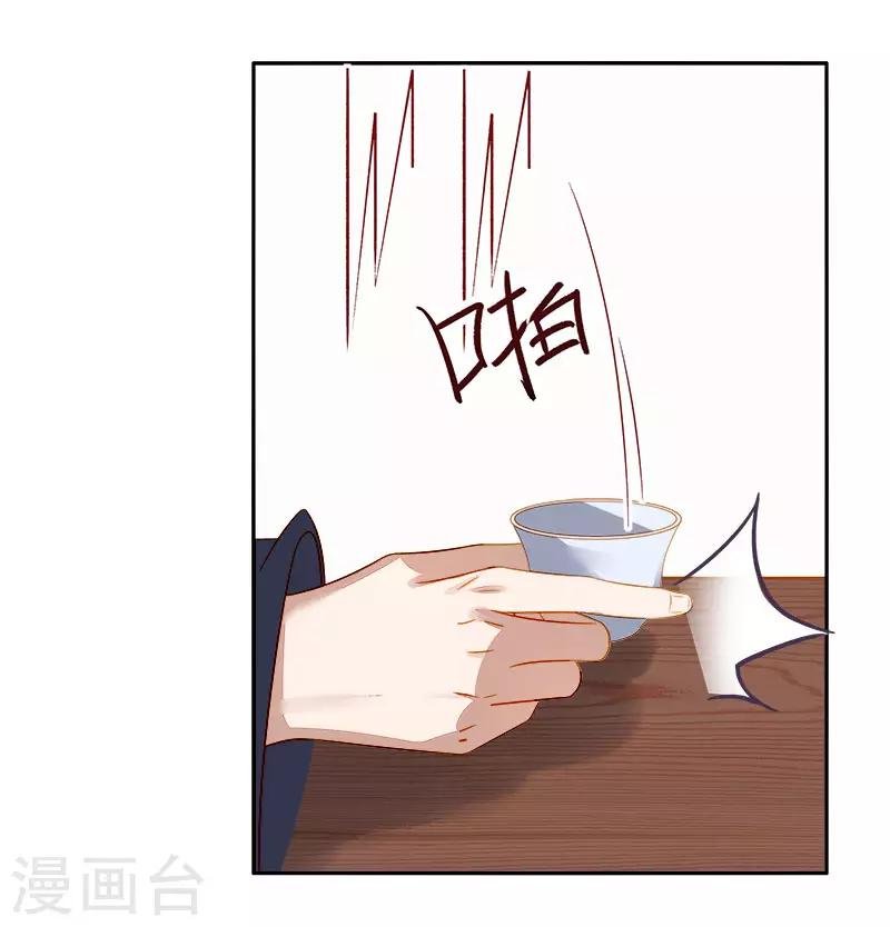 第48话 毁容