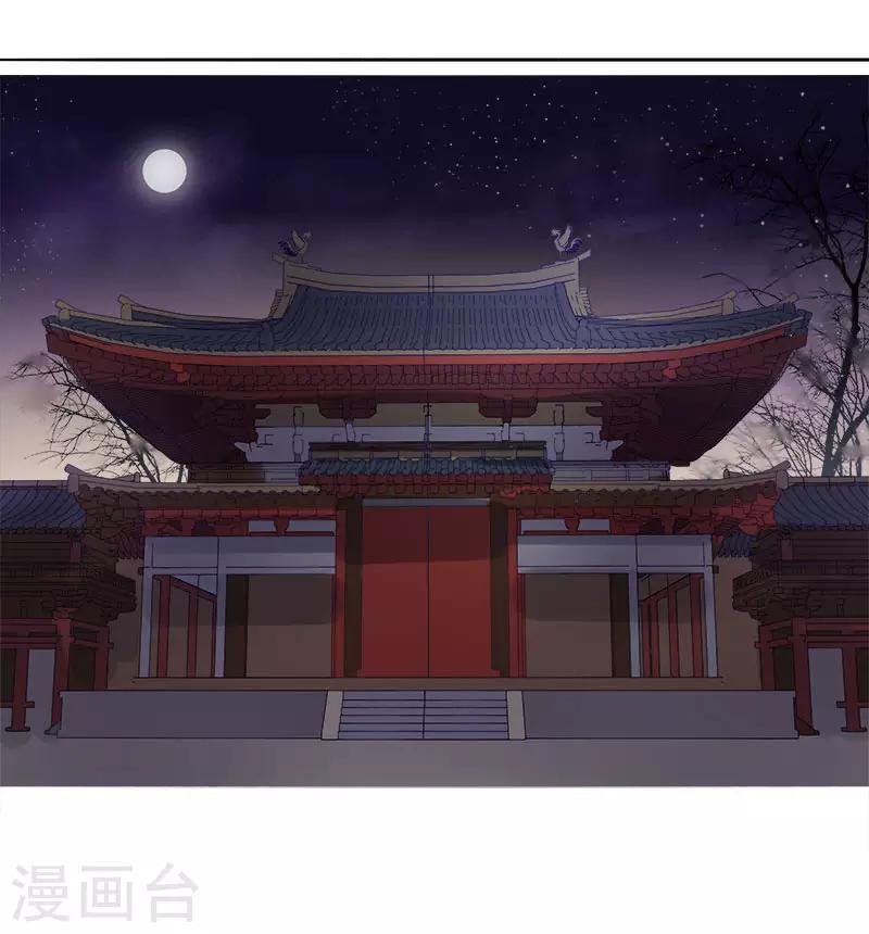 第48话 毁容