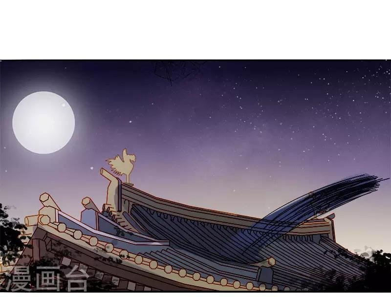 第48话 毁容