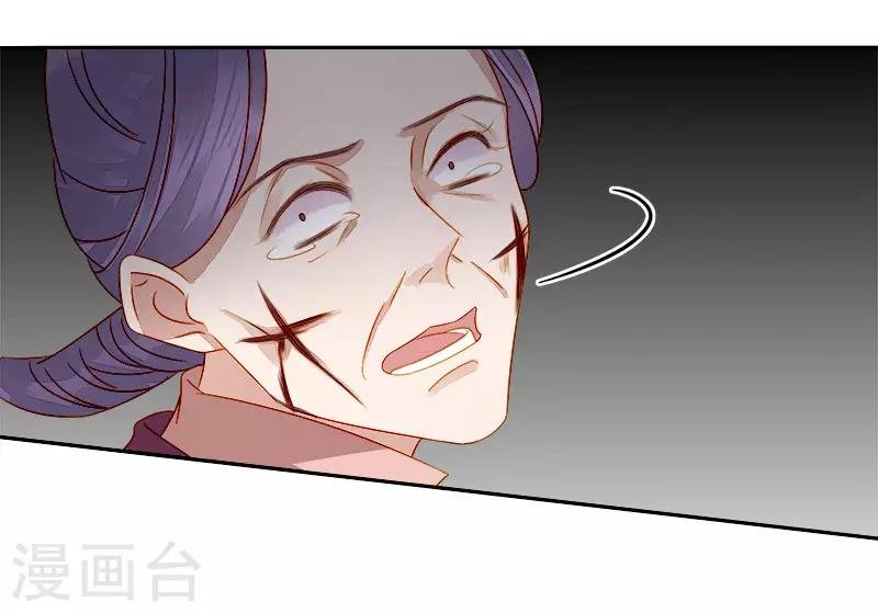 第48话 毁容