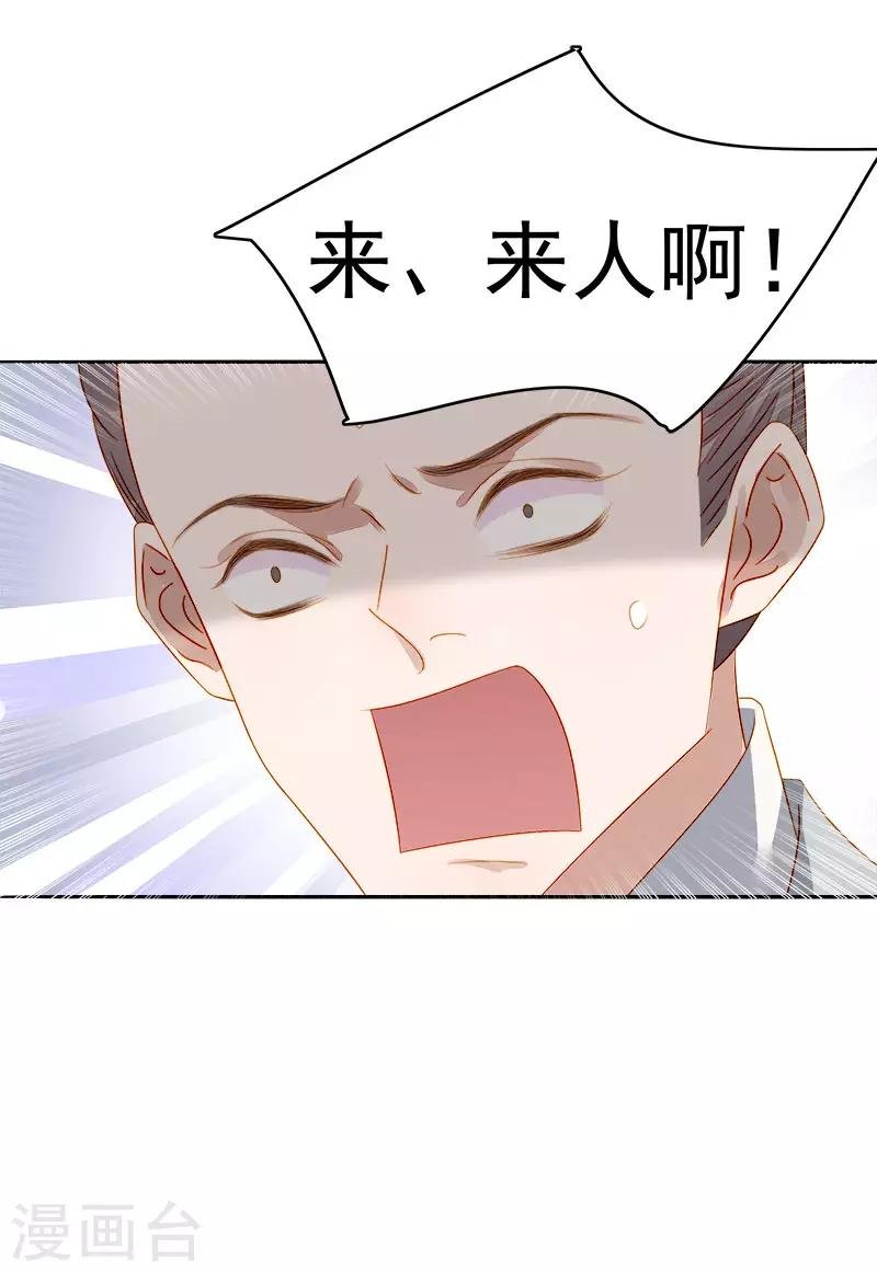 第48话 毁容