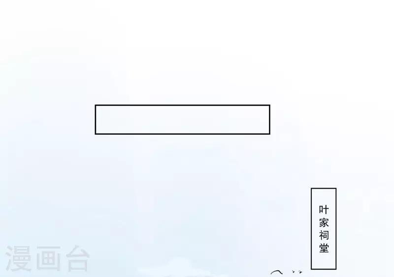 第4话 陷害