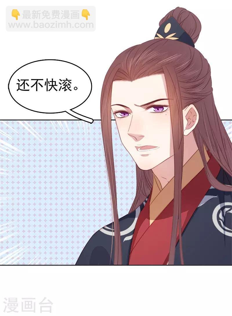 第50话 再遇顾璋