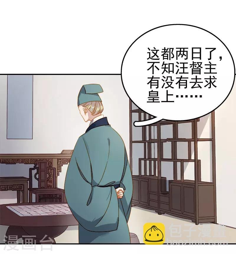 第52话 心意已决