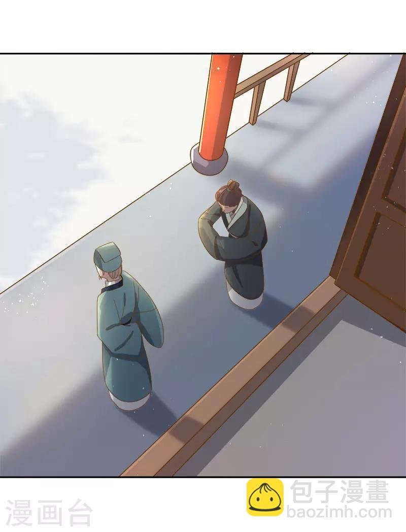 第52话 心意已决
