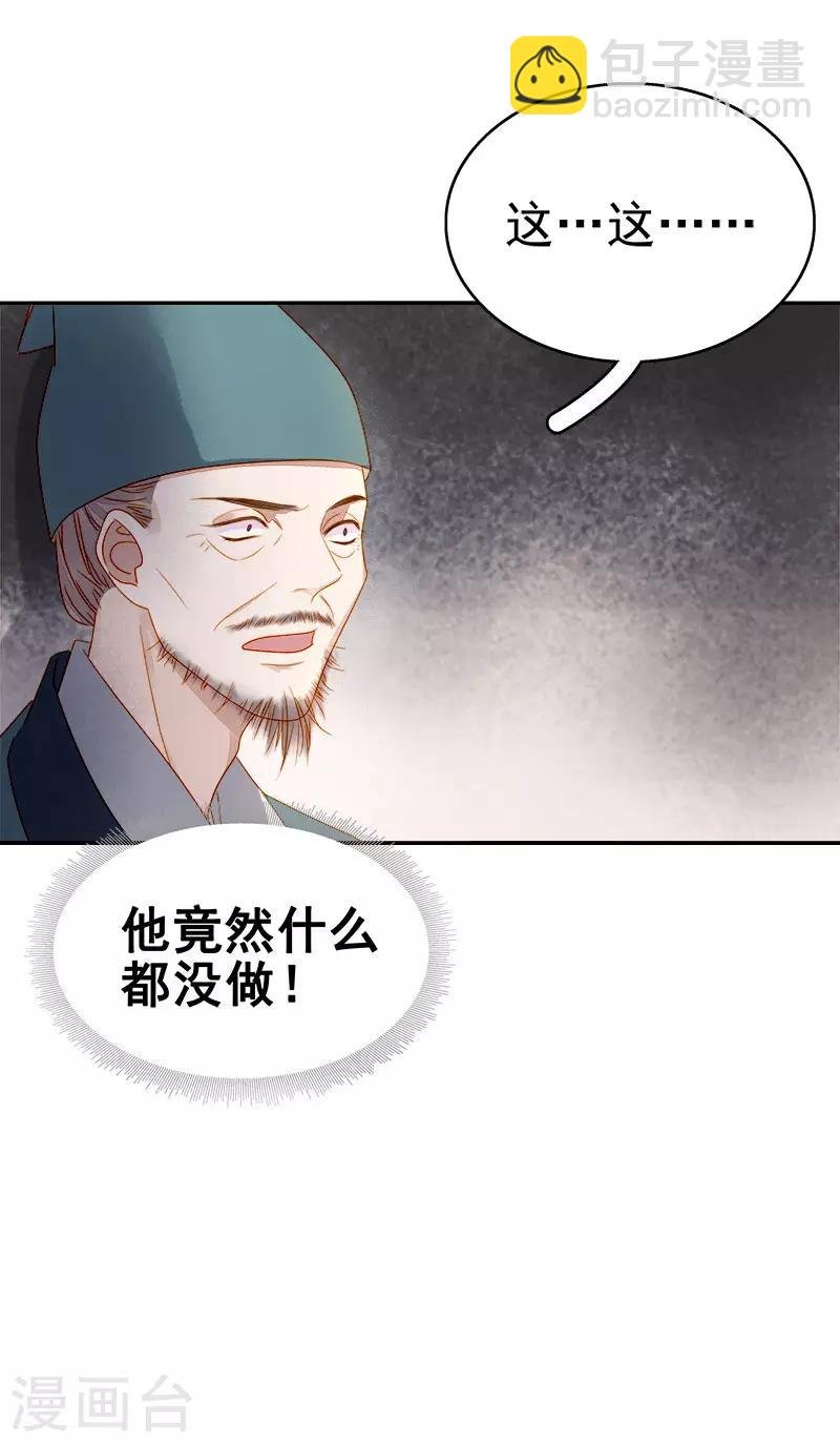 第52话 心意已决